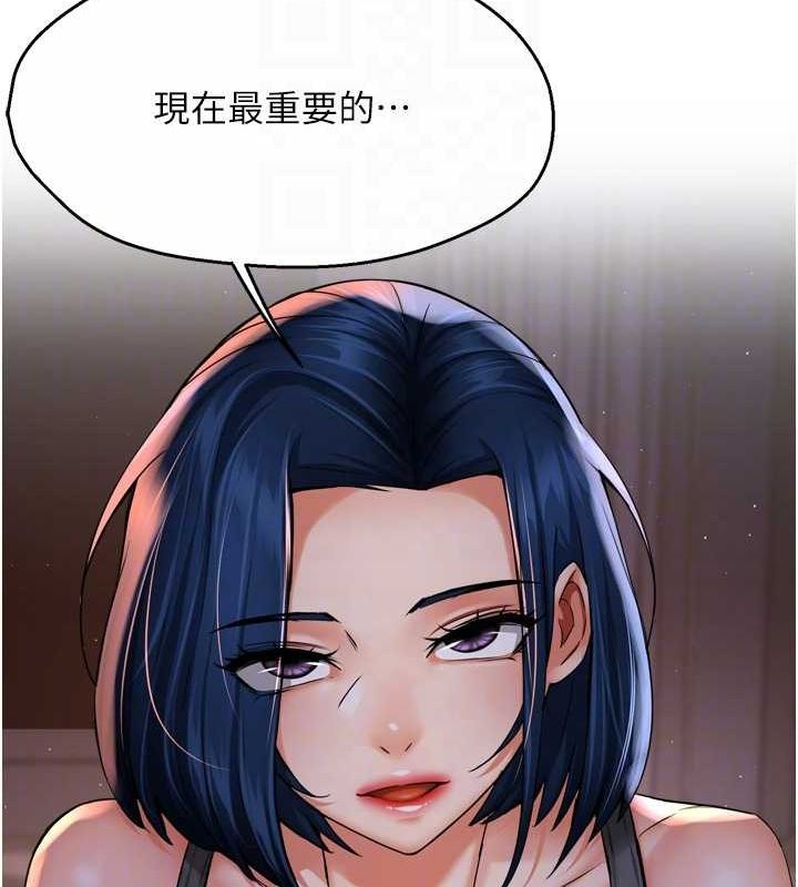 45P - 痒乐多阿姨