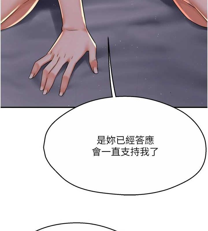 47P - 痒乐多阿姨