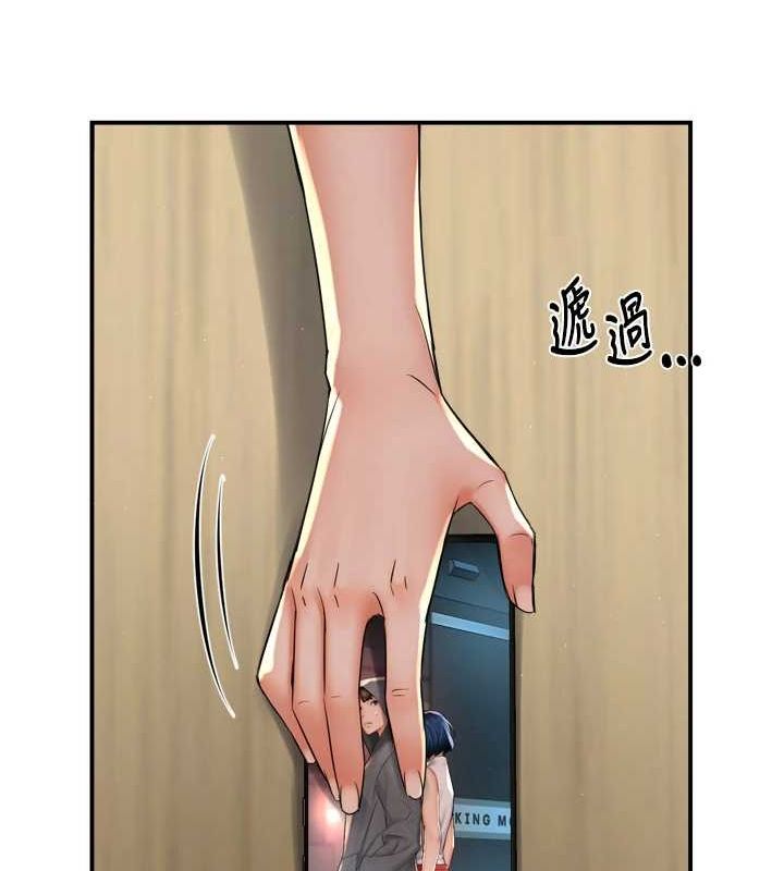 56P - 痒乐多阿姨