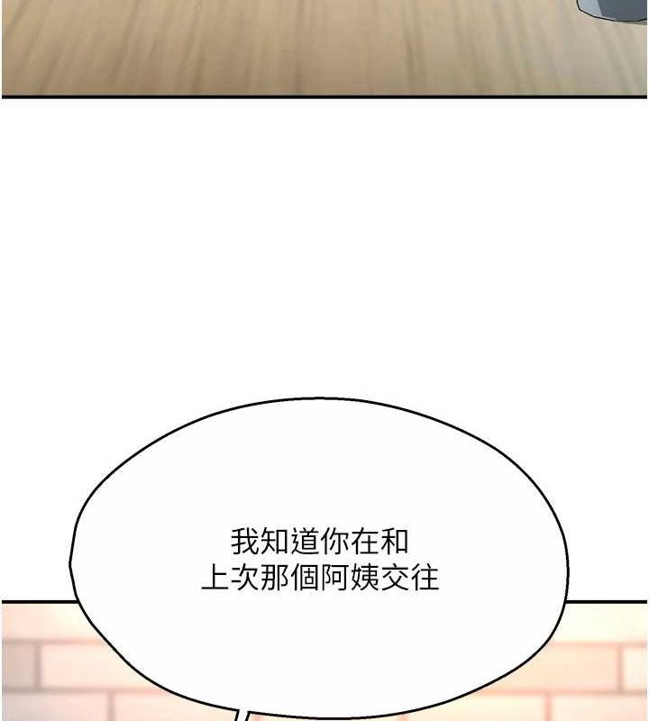 59P - 痒乐多阿姨