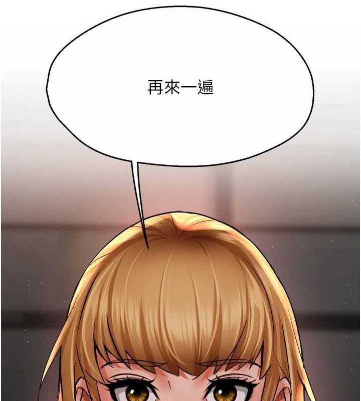 73P - 痒乐多阿姨