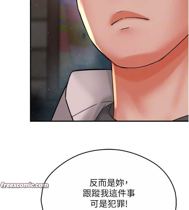 80P - 痒乐多阿姨