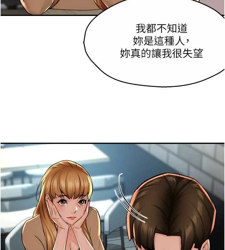 82P - 痒乐多阿姨
