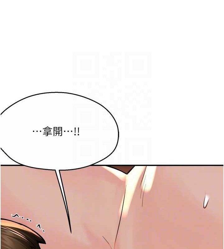 107P - 痒乐多阿姨