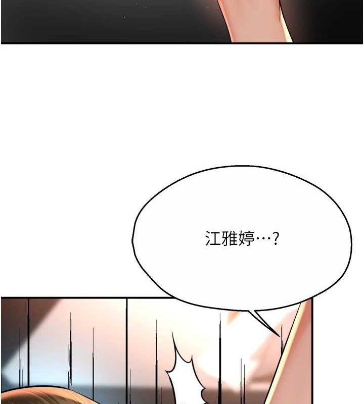 122P - 痒乐多阿姨