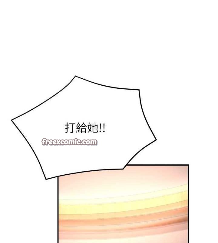 128P - 痒乐多阿姨