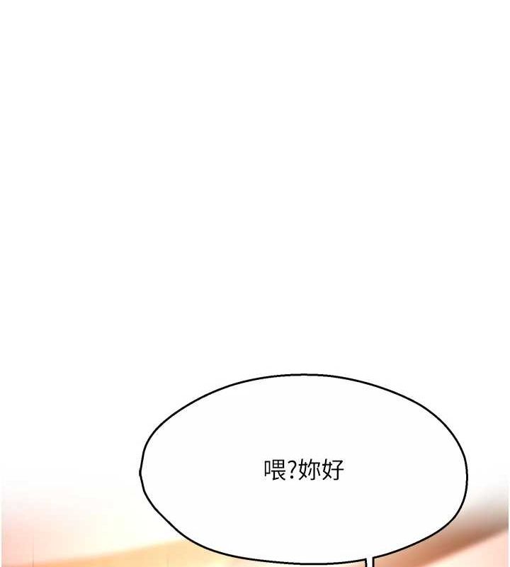 130P - 痒乐多阿姨