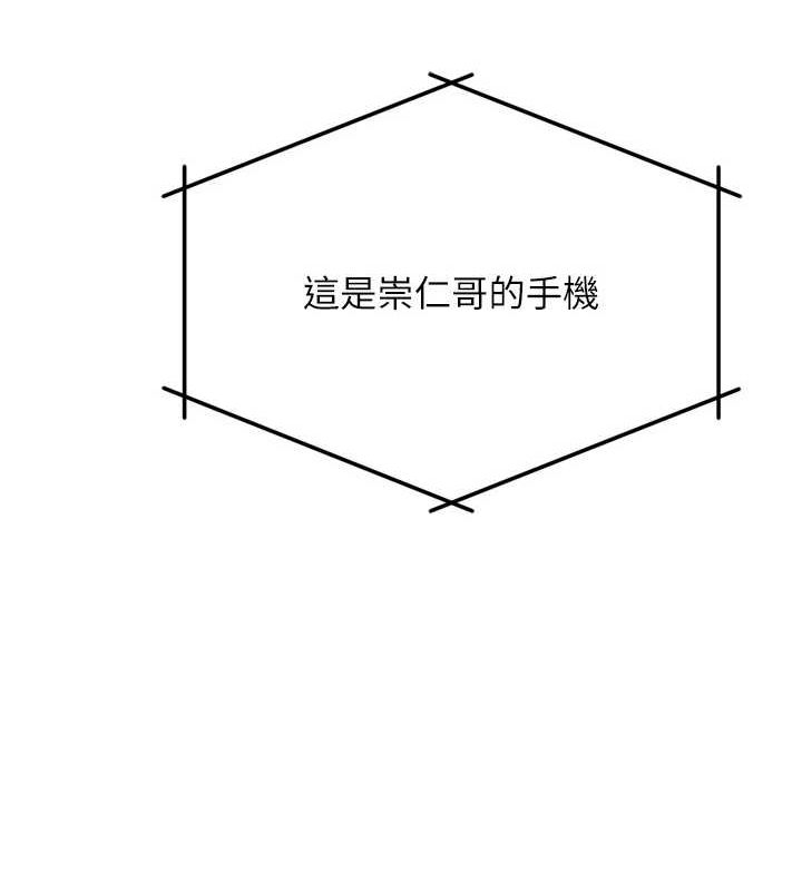 133P - 痒乐多阿姨