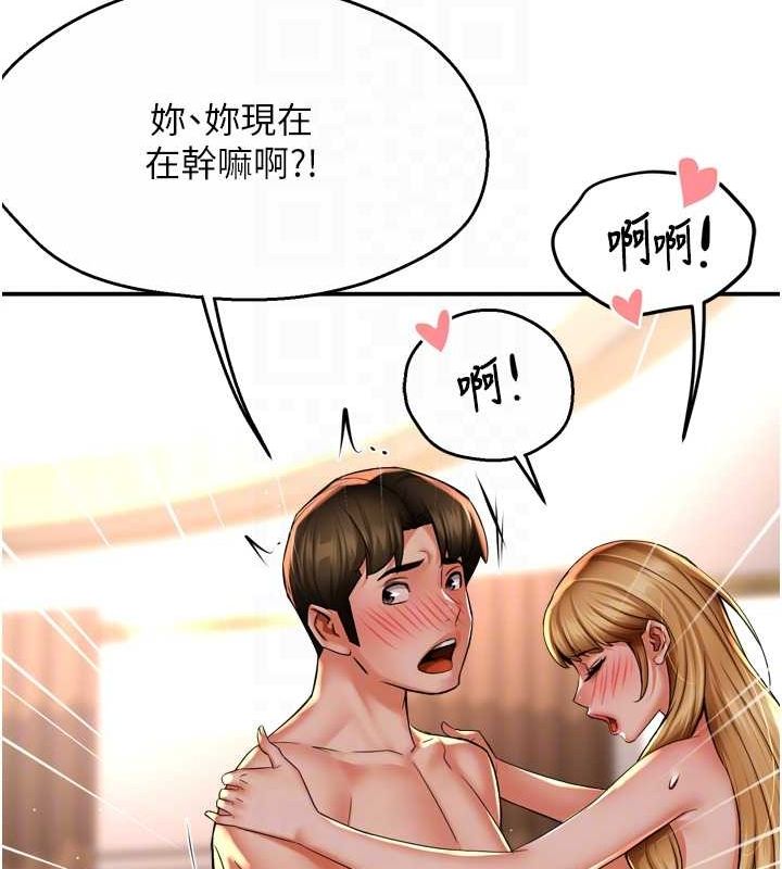 19P - 痒乐多阿姨