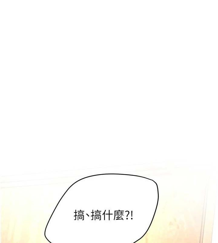 1P - 痒乐多阿姨