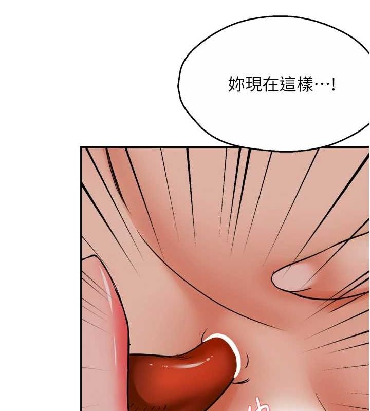 23P - 痒乐多阿姨