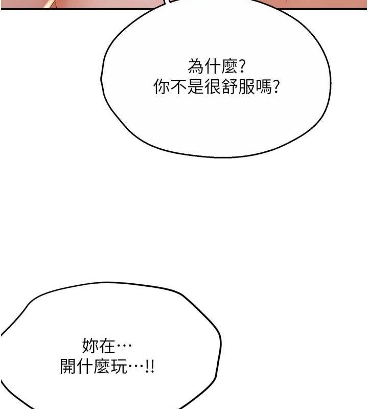 28P - 痒乐多阿姨