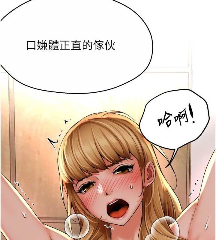 31P - 痒乐多阿姨
