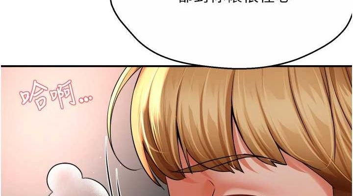 38P - 痒乐多阿姨