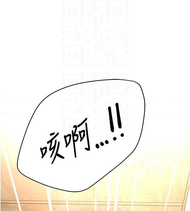 46P - 痒乐多阿姨