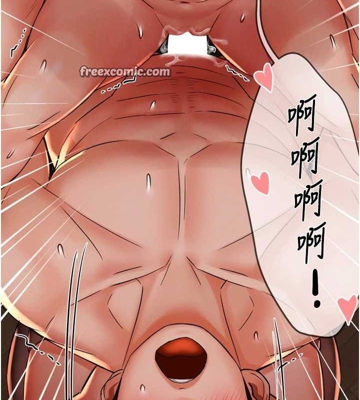 48P - 痒乐多阿姨