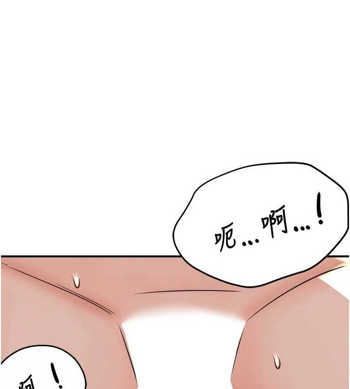 55P - 痒乐多阿姨