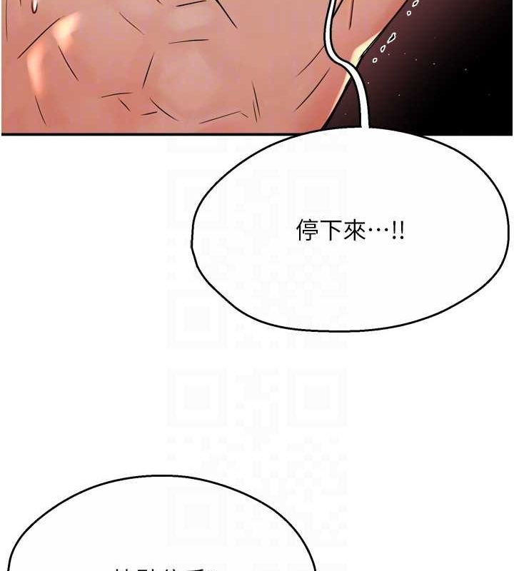 60P - 痒乐多阿姨