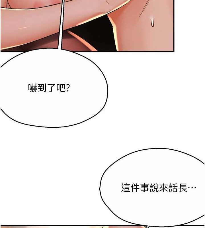 6P - 痒乐多阿姨