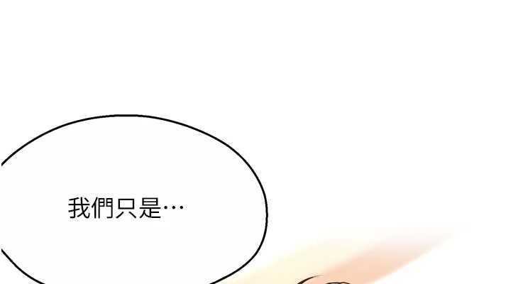 76P - 痒乐多阿姨