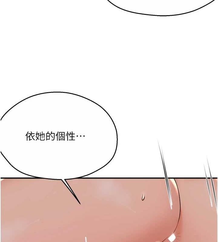 94P - 痒乐多阿姨