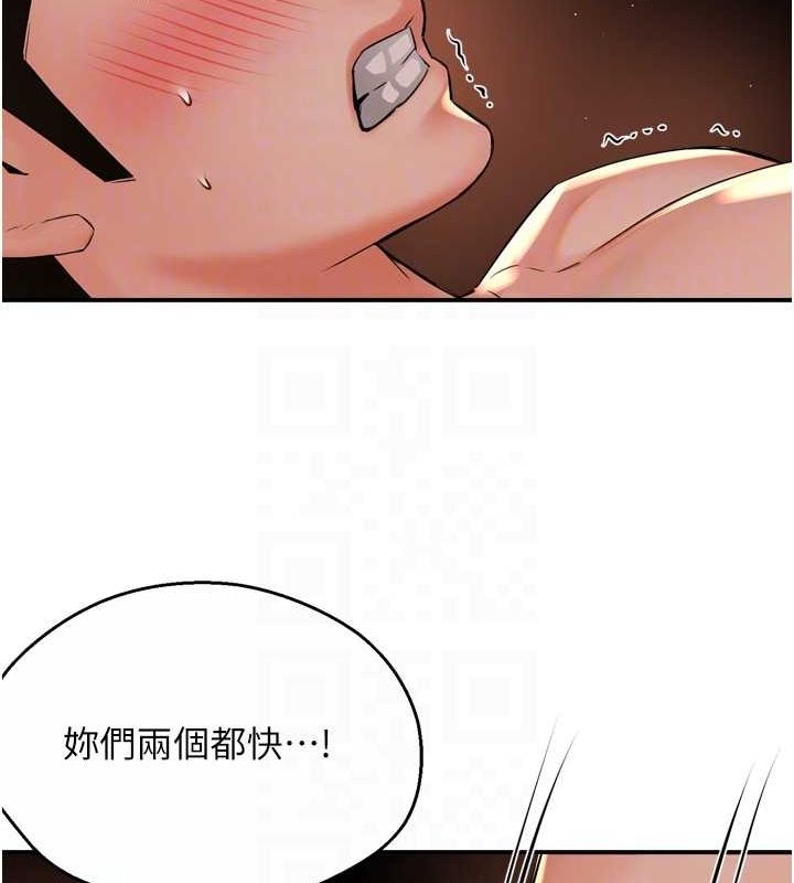 97P - 痒乐多阿姨