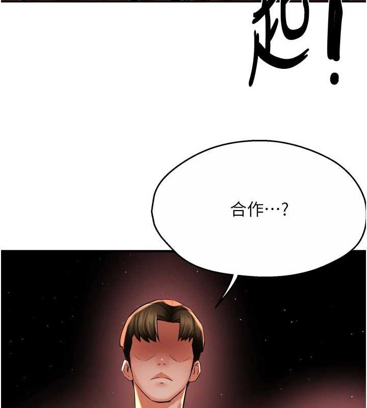 106P - 痒乐多阿姨