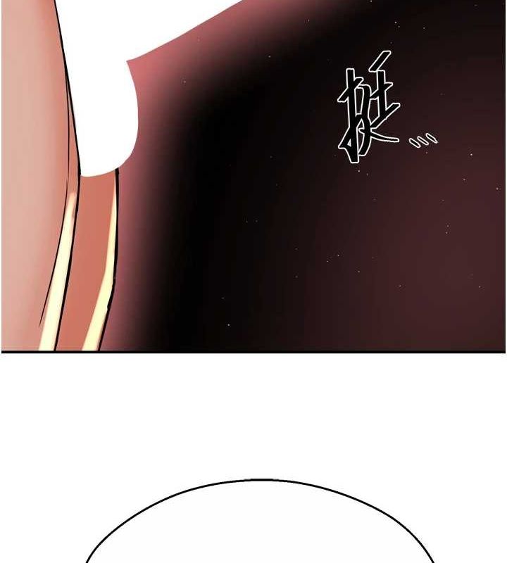 110P - 痒乐多阿姨