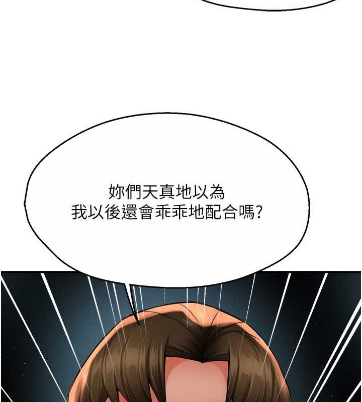 113P - 痒乐多阿姨