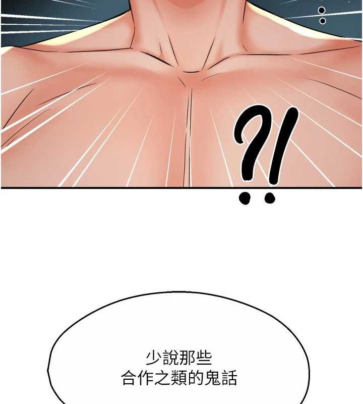 115P - 痒乐多阿姨