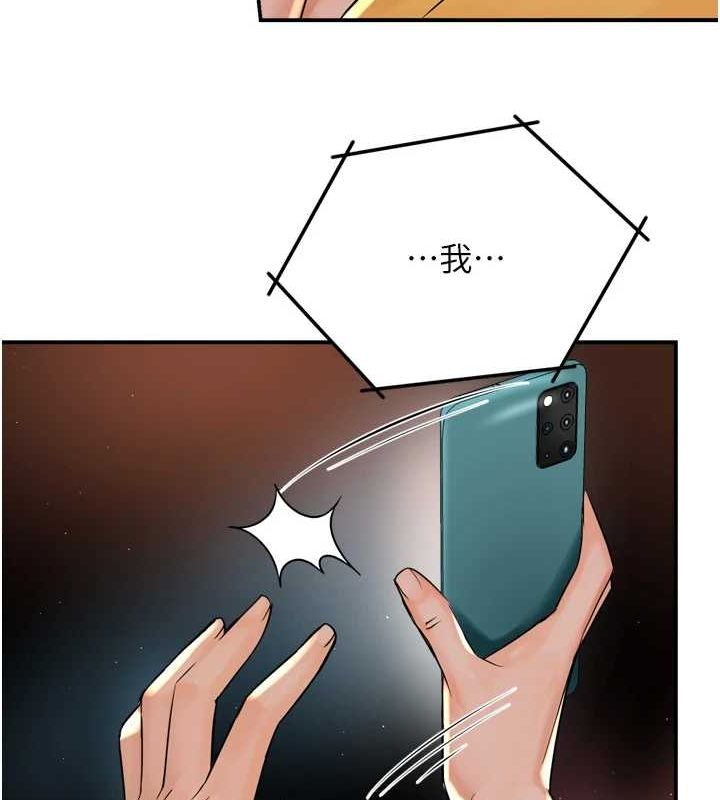 15P - 痒乐多阿姨