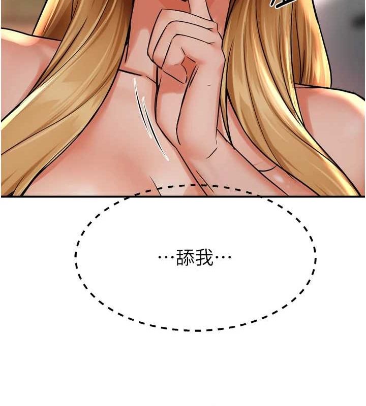 20P - 痒乐多阿姨