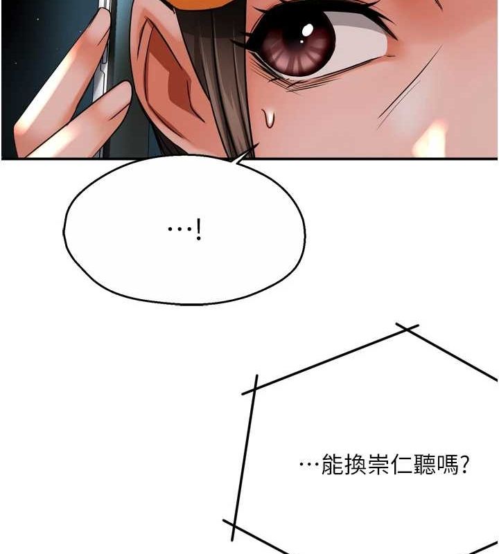 31P - 痒乐多阿姨