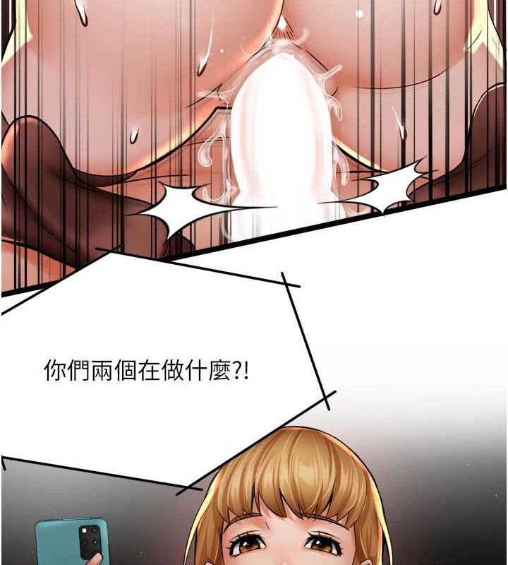40P - 痒乐多阿姨