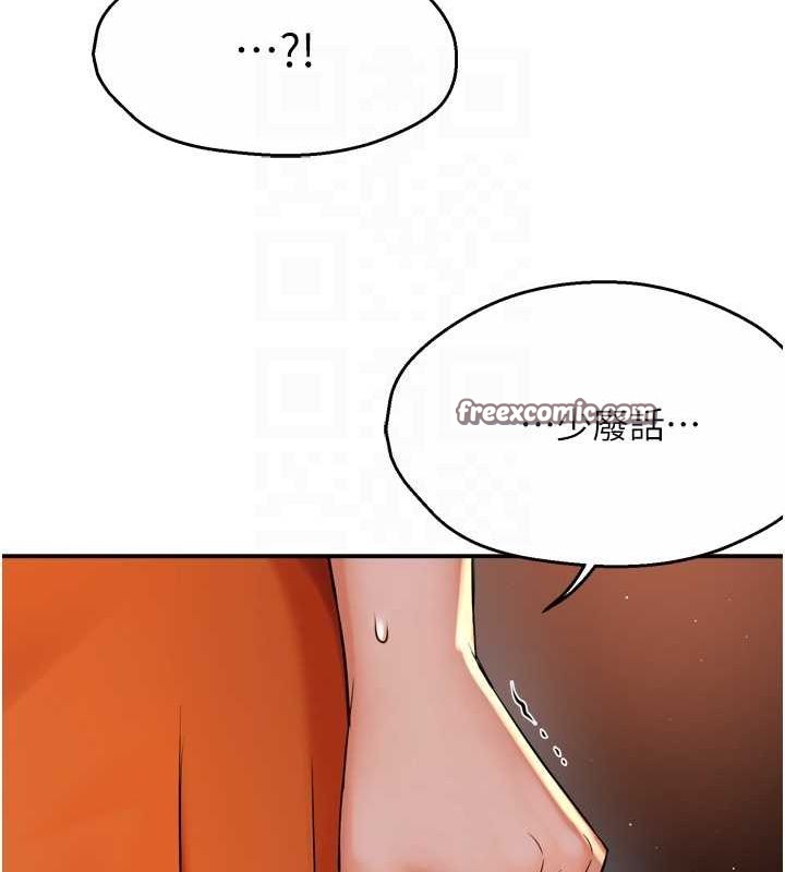 48P - 痒乐多阿姨
