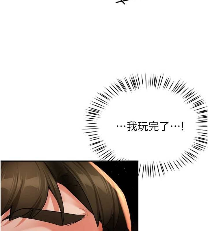 54P - 痒乐多阿姨