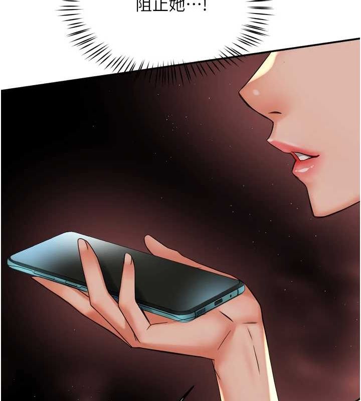 59P - 痒乐多阿姨