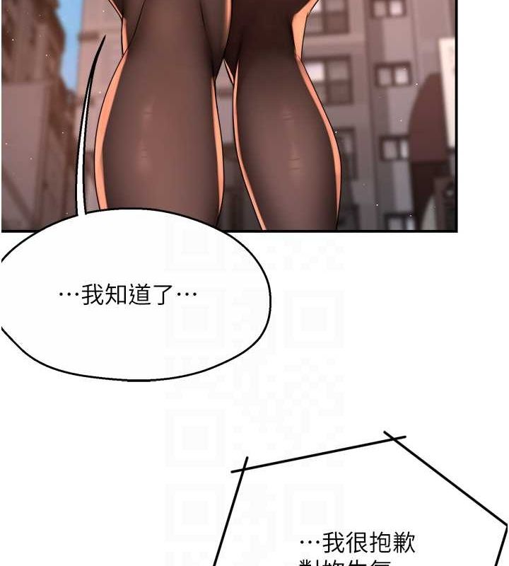 70P - 痒乐多阿姨