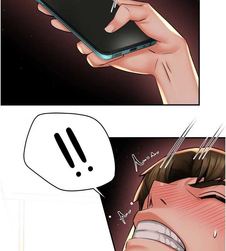 82P - 痒乐多阿姨