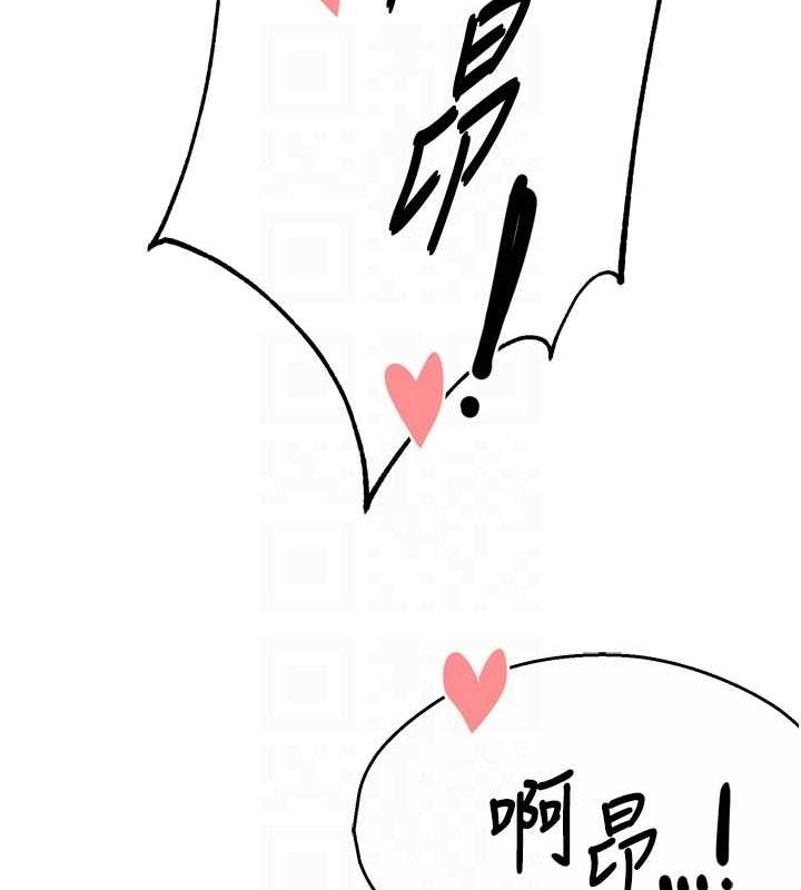 86P - 痒乐多阿姨