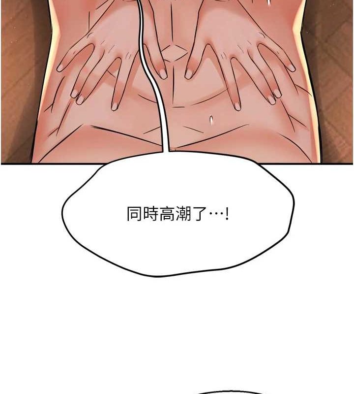 90P - 痒乐多阿姨