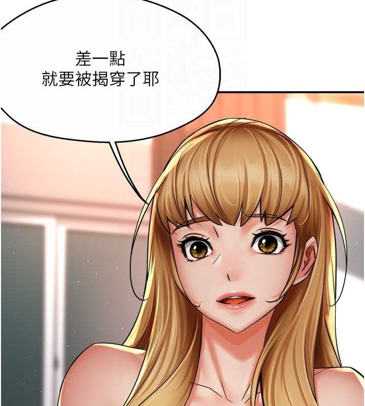 93P - 痒乐多阿姨