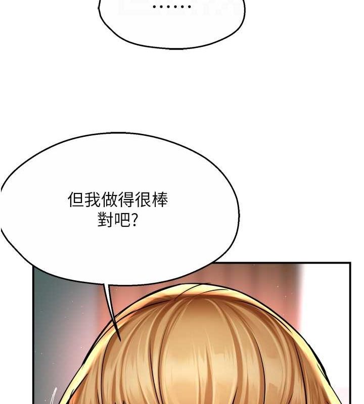 95P - 痒乐多阿姨