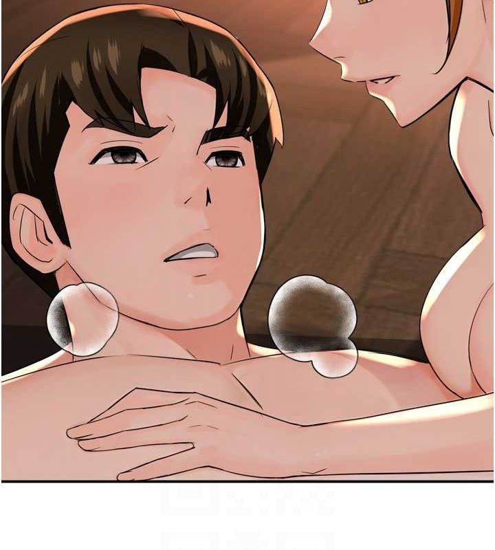 98P - 痒乐多阿姨