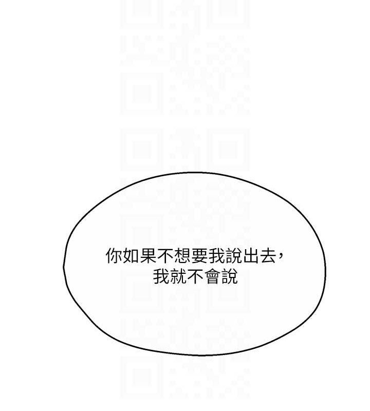 99P - 痒乐多阿姨