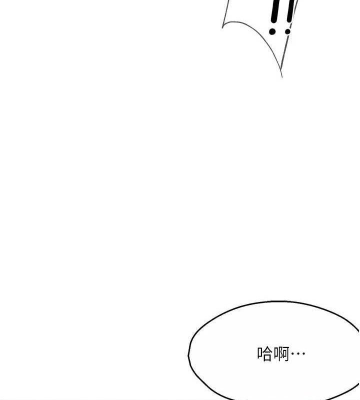 101P - 痒乐多阿姨