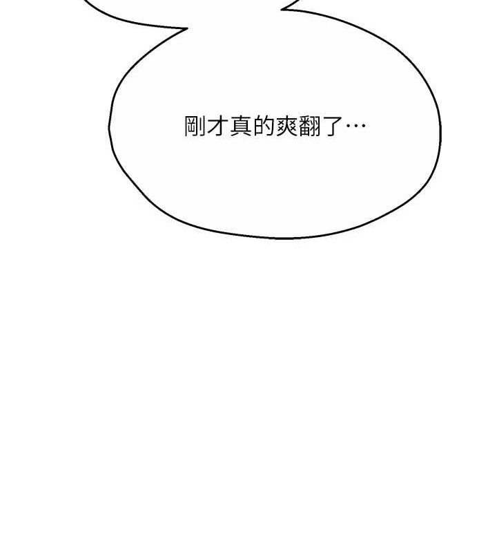 108P - 痒乐多阿姨