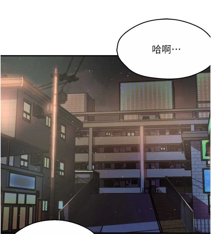 109P - 痒乐多阿姨