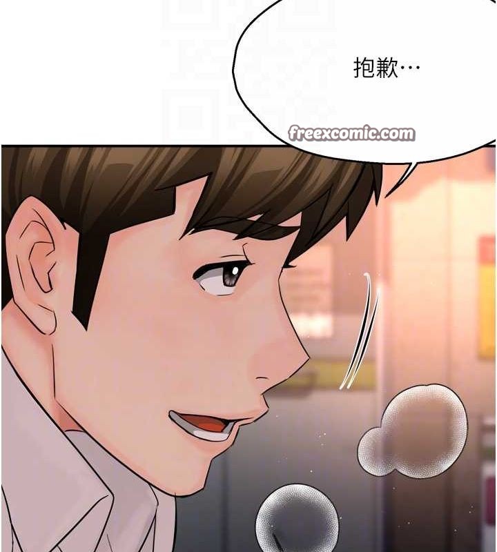 112P - 痒乐多阿姨