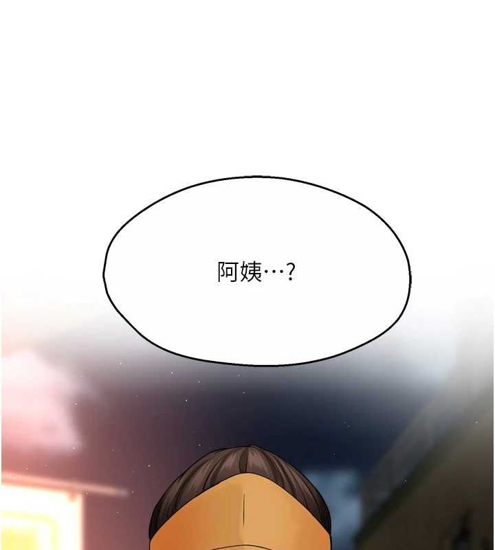 116P - 痒乐多阿姨